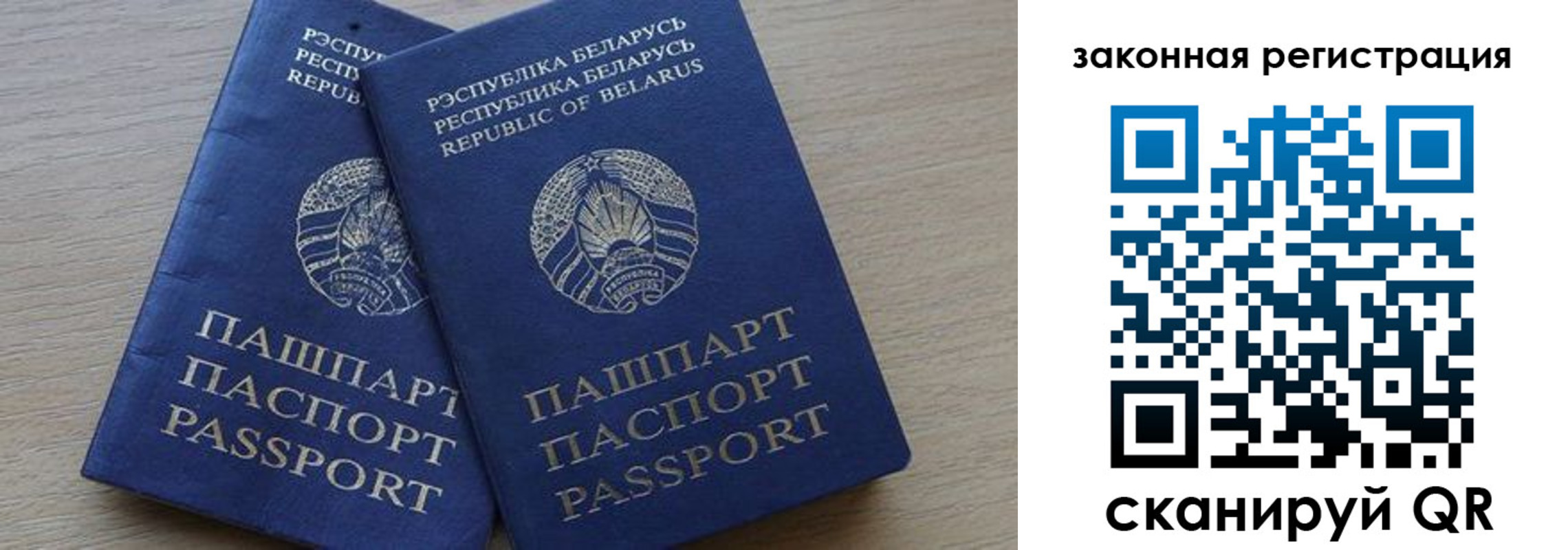 прописка от собственника в Струнино