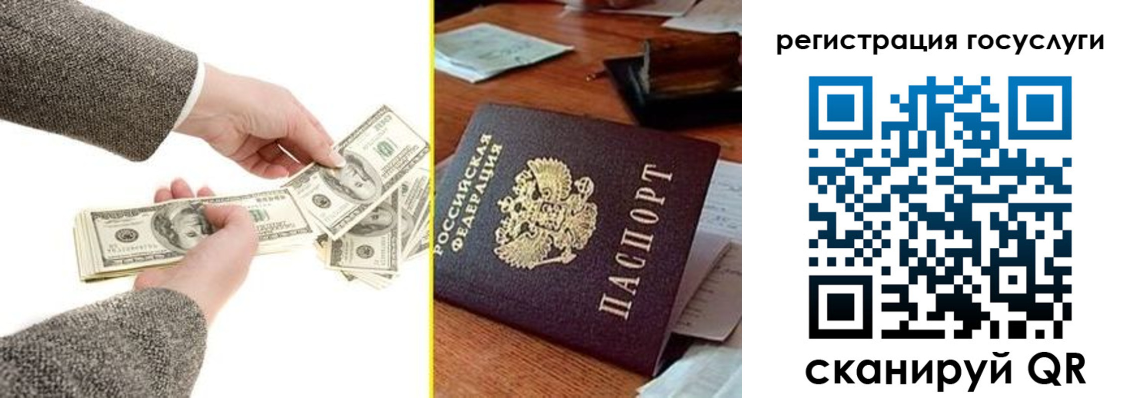 пропишу в квартире в Струнино